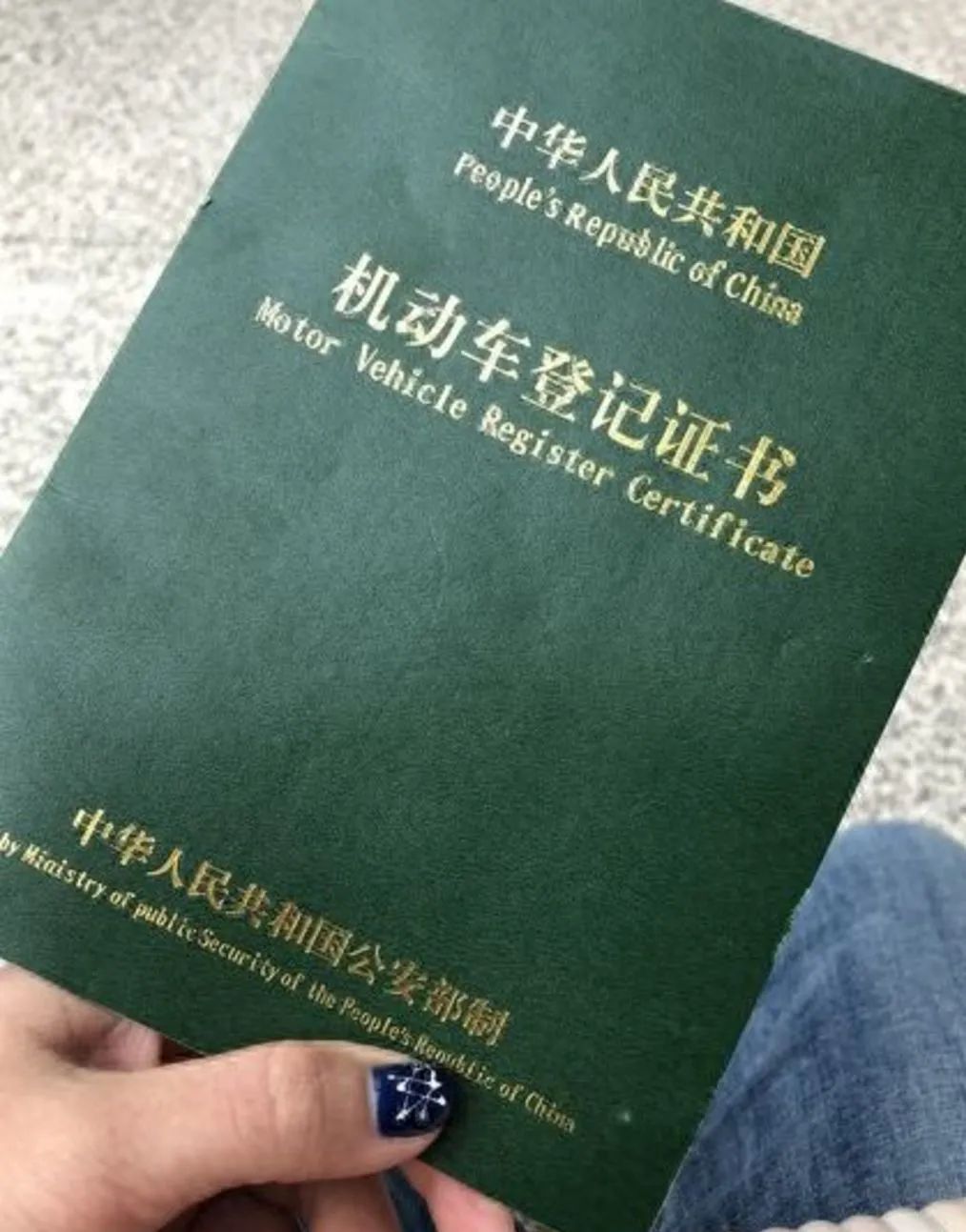 车贷款抵押绿本(抵押贷款车绿本抵押在哪)？ (https://www.962900.com/) 知识问答 第2张