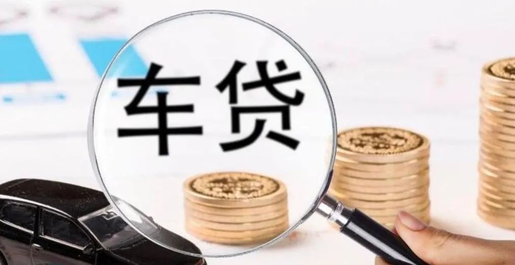 车贷款抵押绿本(抵押贷款车绿本抵押在哪)？ (https://www.962900.com/) 知识问答 第3张
