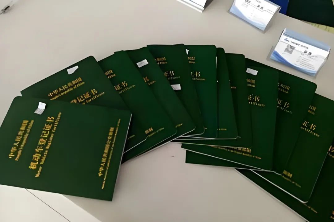 车贷款抵押绿本(汽车抵押贷款绿本)？ (https://www.962900.com/) 知识问答 第6张
