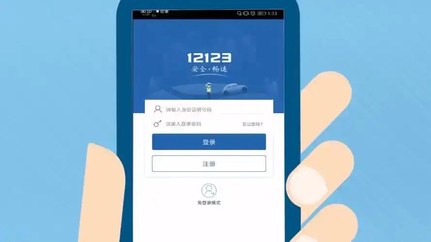 被保全的车辆能抵押贷款吗(抵押车保全了如何执行)？ (https://www.962900.com/) 知识问答 第2张