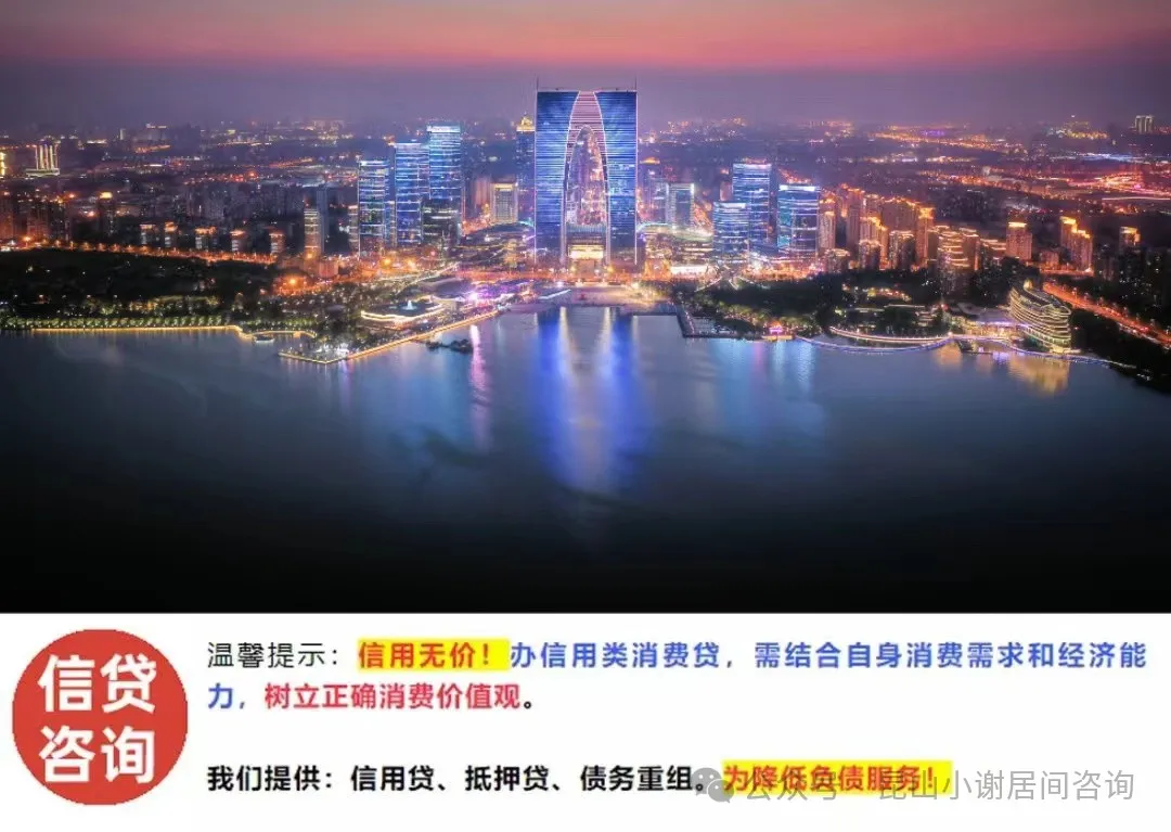 苏州车辆证抵押贷款(苏州信贷车辆抵押)？ (https://www.962900.com/) 知识问答 第1张