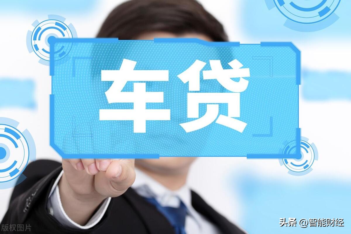 车贷是把车抵押给银行吗(车贷抵押在银行的是什么证件)？ (https://www.962900.com/) 知识问答 第2张