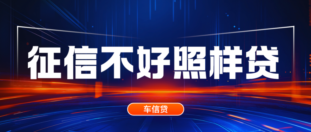 苏州以车子做抵押贷款(苏州按揭车抵押)？ (https://www.962900.com/) 知识问答 第1张