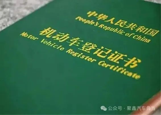 苏州以车子做抵押贷款(苏州车辆抵押贷)？ (https://www.962900.com/) 知识问答 第2张