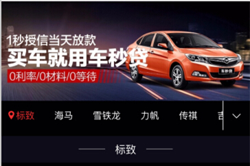 苏州汽车抵押贷款如何办理(苏州个人汽车抵押贷款)？ (https://www.962900.com/) 知识问答 第1张