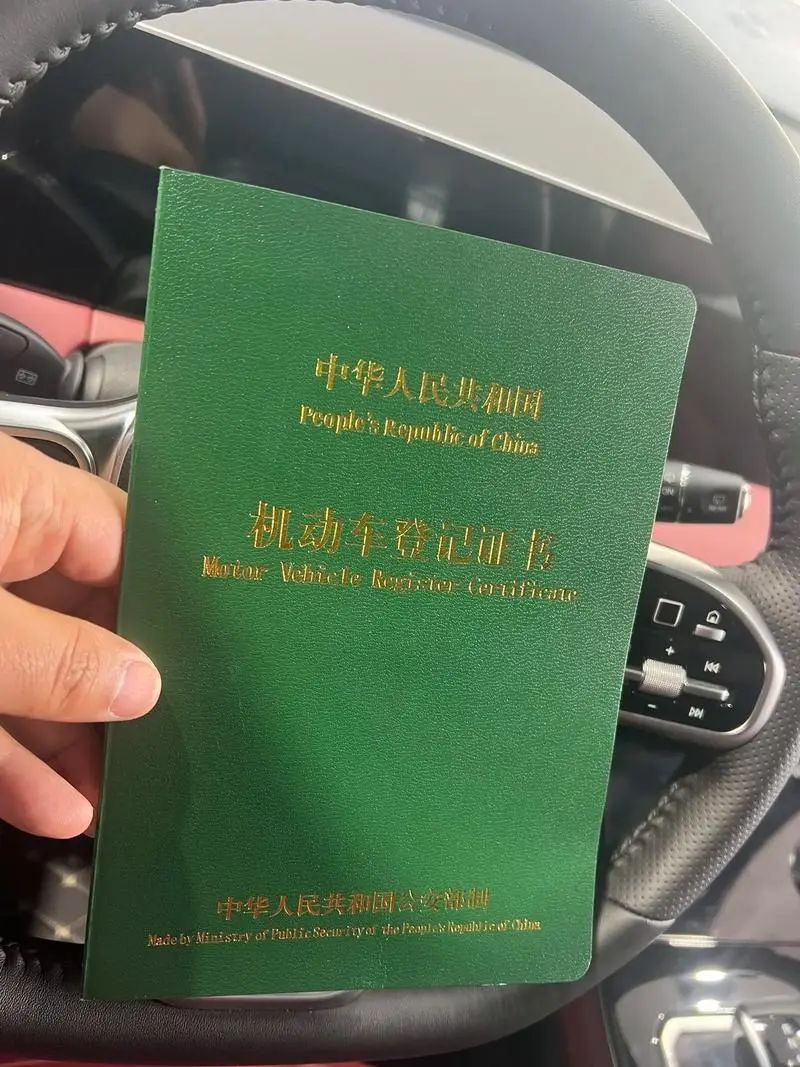 车辆抵押贷款还完(绿本解除抵押流程)？ (https://www.962900.com/) 知识问答 第1张