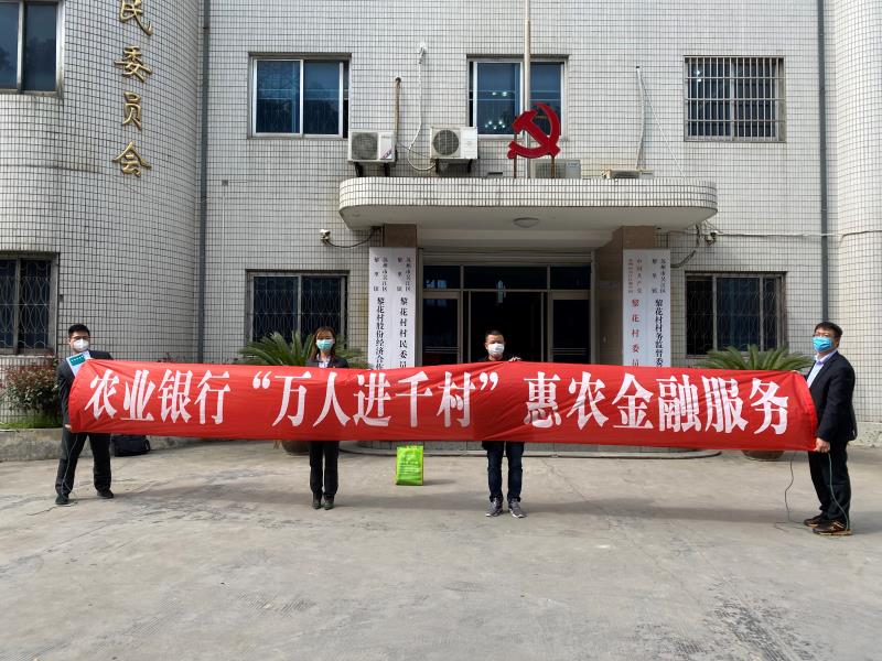 吴江市汽车抵押贷款( 农行苏州吴江分行疫情防控金融服务 )？ (https://www.962900.com/) 知识问答 第1张