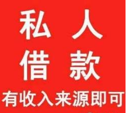 苏州抵押 贷款(苏州汽车抵押贷款)？ (https://www.962900.com/) 知识问答 第2张