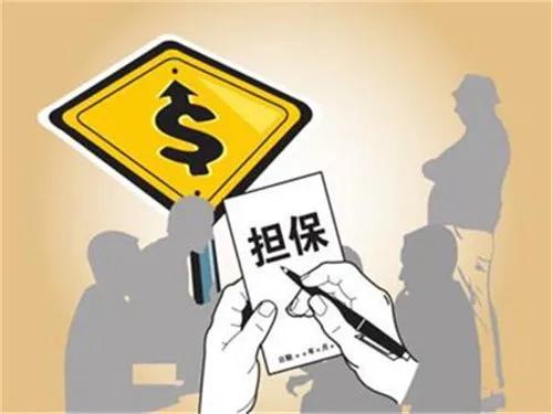 苏州 房产抵押贷款(苏州公积金组合贷款利率查询)？ (https://www.962900.com/) 知识问答 第1张