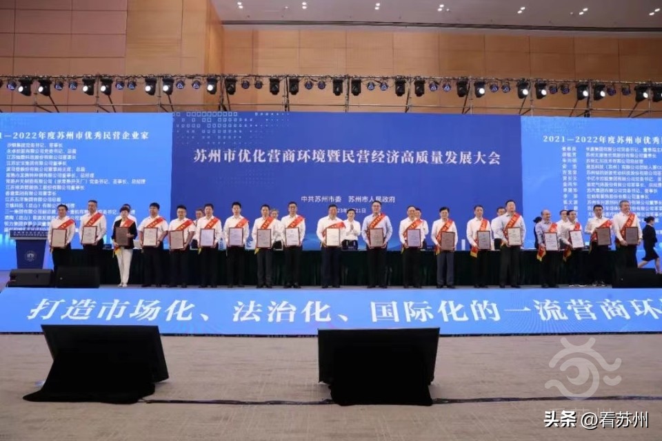 苏州有抵押贷款(苏州银行科创金融支持)？ (https://www.962900.com/) 知识问答 第8张