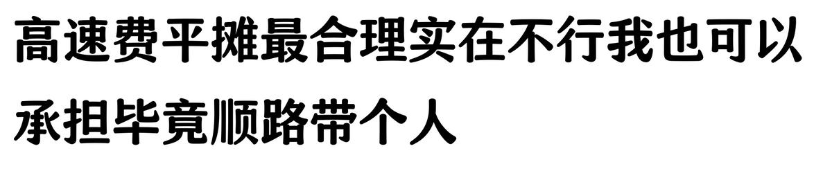 哪家汽车抵押贷款(抵押车原车主追车案例)？ (https://www.962900.com/) 知识问答 第4张