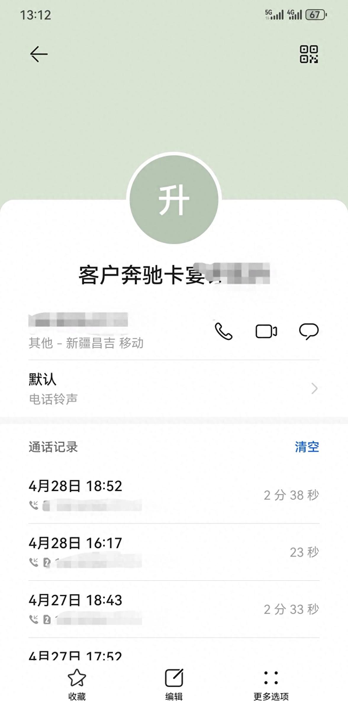 附近的汽车抵押贷款(车抵业务业绩增长)？ (https://www.962900.com/) 知识问答 第1张