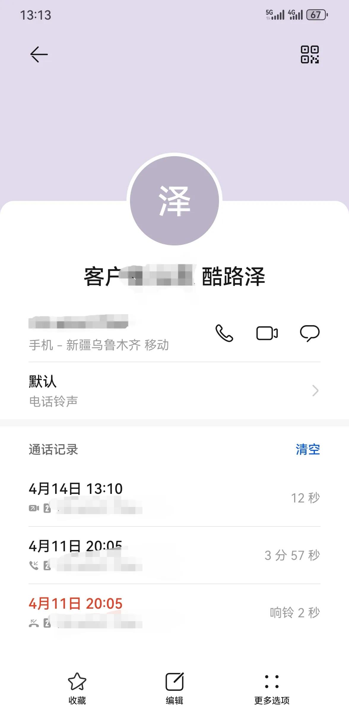 附近的汽车抵押贷款(车抵业务业绩增长)？ (https://www.962900.com/) 知识问答 第2张