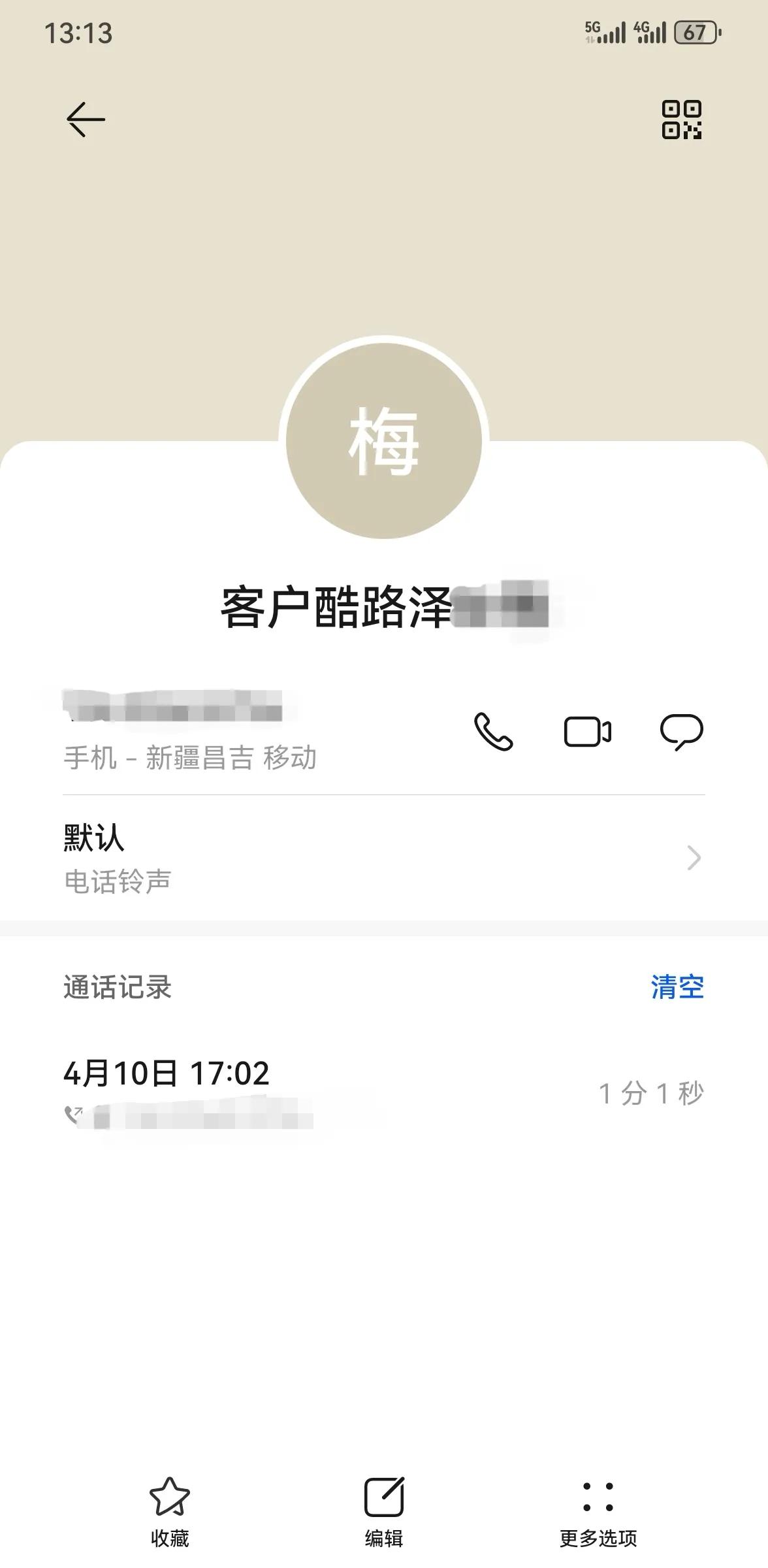 附近的汽车抵押贷款(车抵业务业绩增长)？ (https://www.962900.com/) 知识问答 第3张
