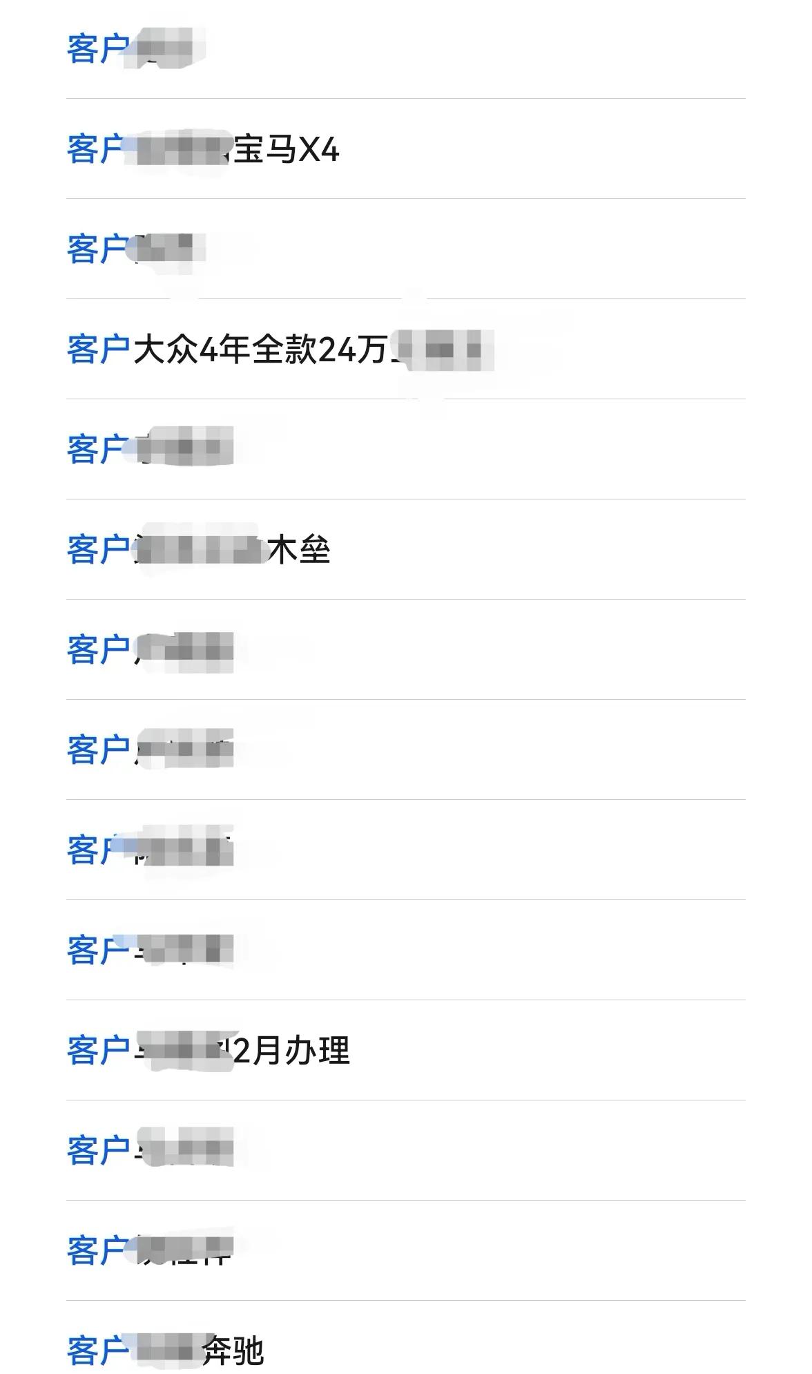 附近的汽车抵押贷款(车抵业务业绩增长)？ (https://www.962900.com/) 知识问答 第5张