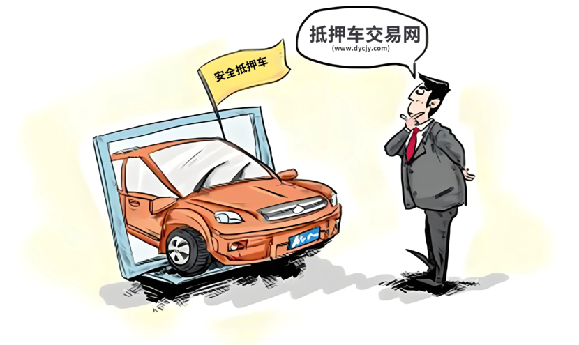 抵押车 贷款(抵押车性价比)？ (https://www.962900.com/) 知识问答 第2张