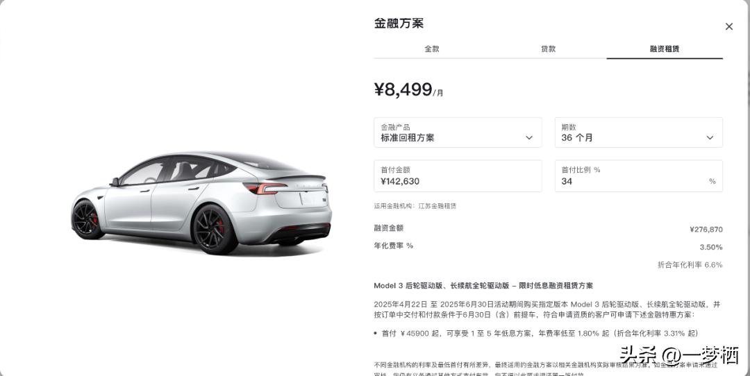 车辆贷款 抵押( 车贷分期套路 )？ (https://www.962900.com/) 知识问答 第11张
