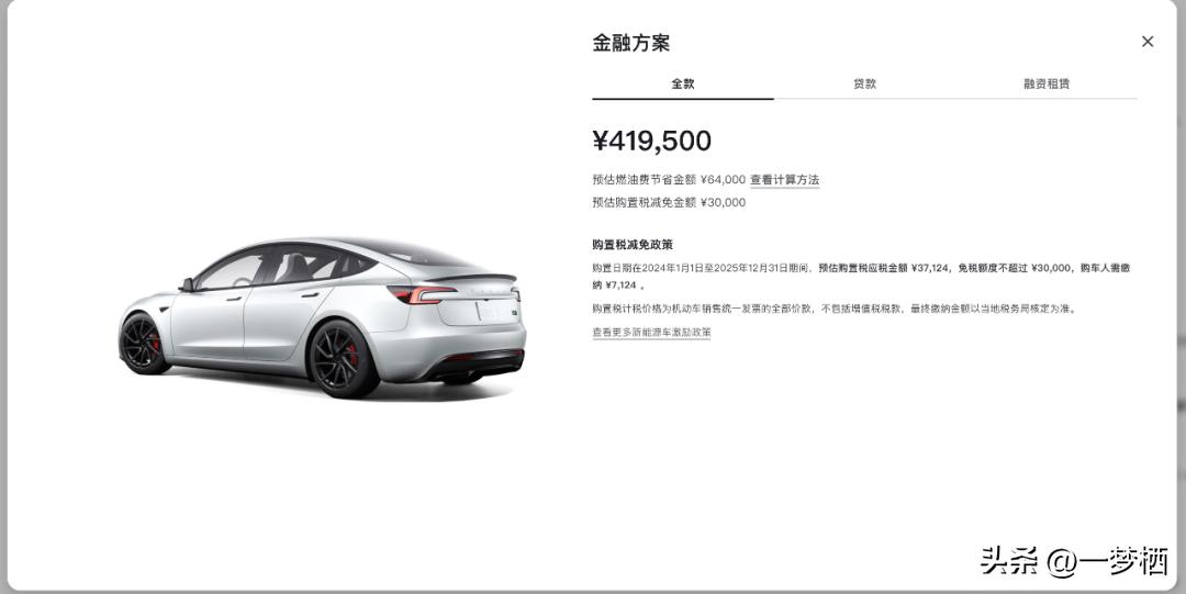 车辆贷款 抵押( 车贷分期套路 )？ (https://www.962900.com/) 知识问答 第8张