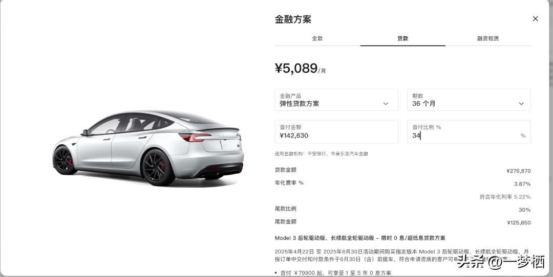 车辆贷款 抵押( 车贷分期套路 )？ (https://www.962900.com/) 知识问答 第10张