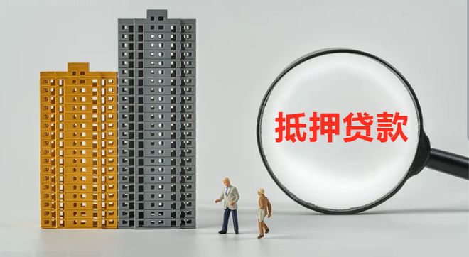 车辆抵押的贷款(商业门面抵押贷款适用对象)？ (https://www.962900.com/) 知识问答 第1张