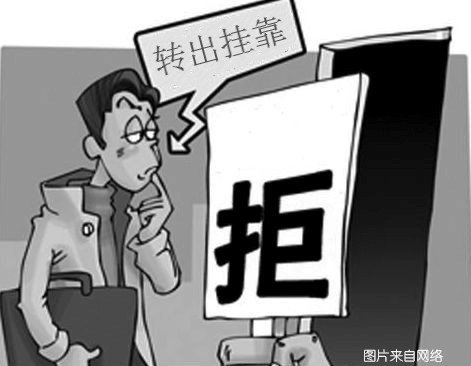 贷款车做抵押(个人货车挂靠问题)？ (https://www.962900.com/) 知识问答 第7张