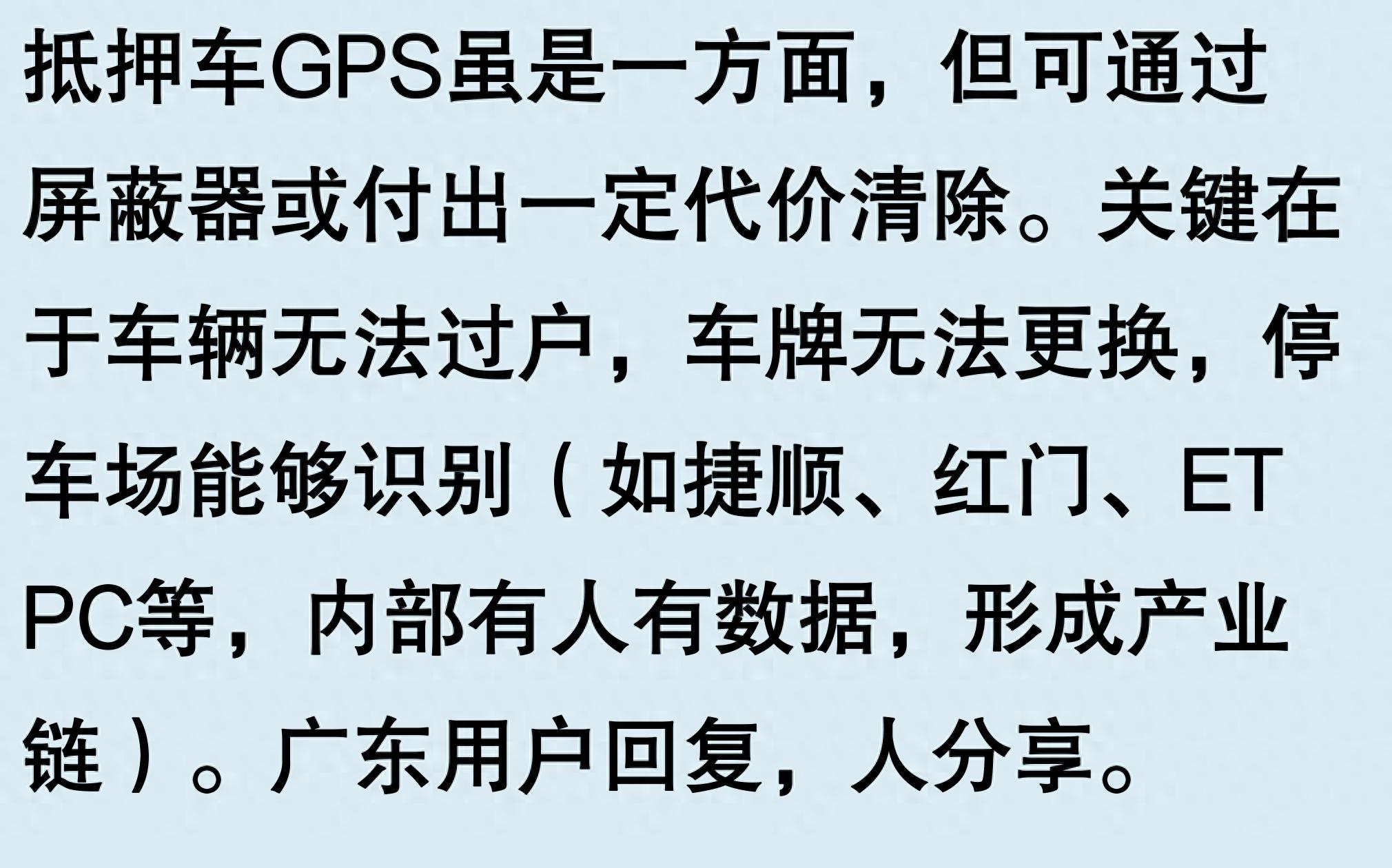 车辆有抵押贷款(抵押车手续问题)？ (https://www.962900.com/) 知识问答 第1张