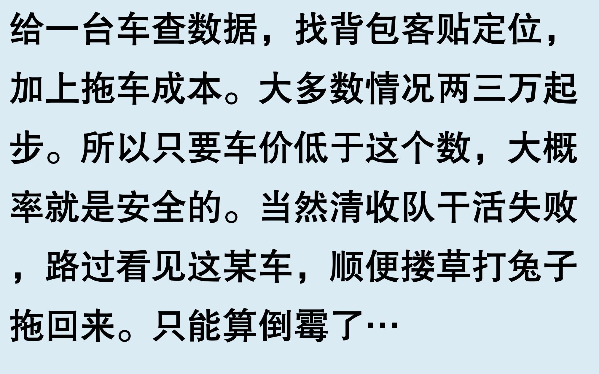 车辆有抵押贷款(抵押车手续问题)？ (https://www.962900.com/) 知识问答 第3张