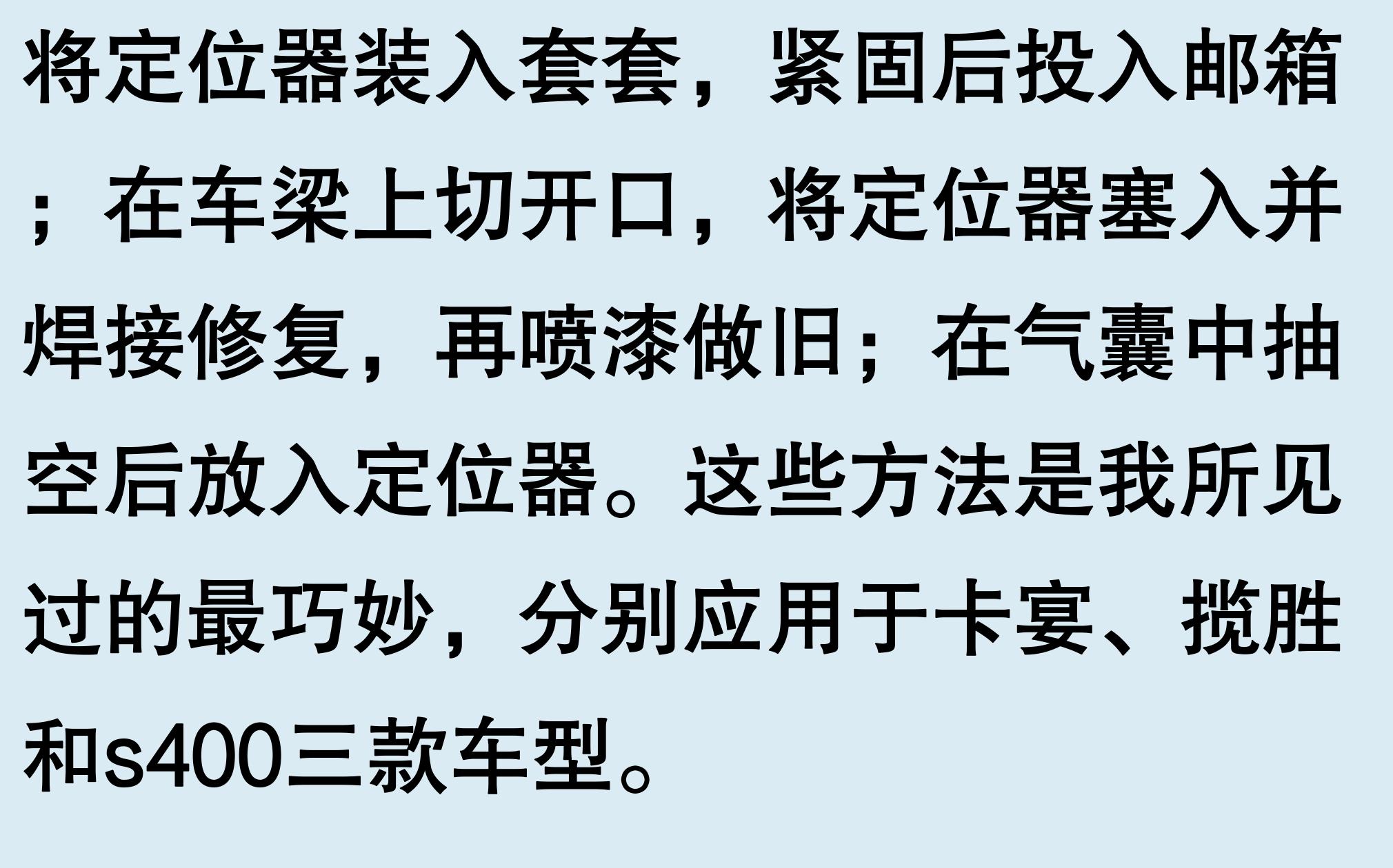车辆有抵押贷款(抵押车手续问题)？ (https://www.962900.com/) 知识问答 第4张