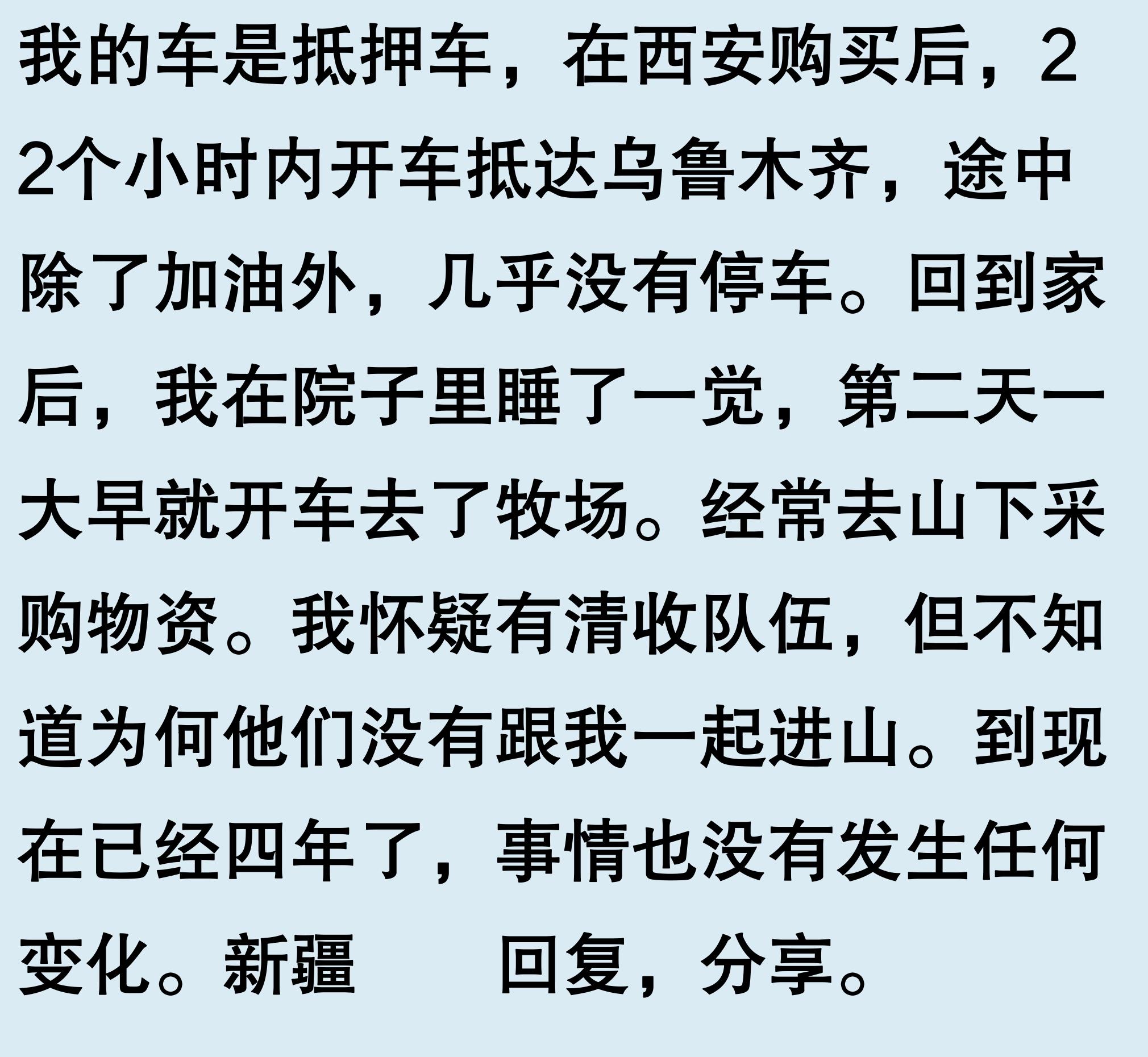 车辆有抵押贷款(抵押车手续问题)？ (https://www.962900.com/) 知识问答 第7张