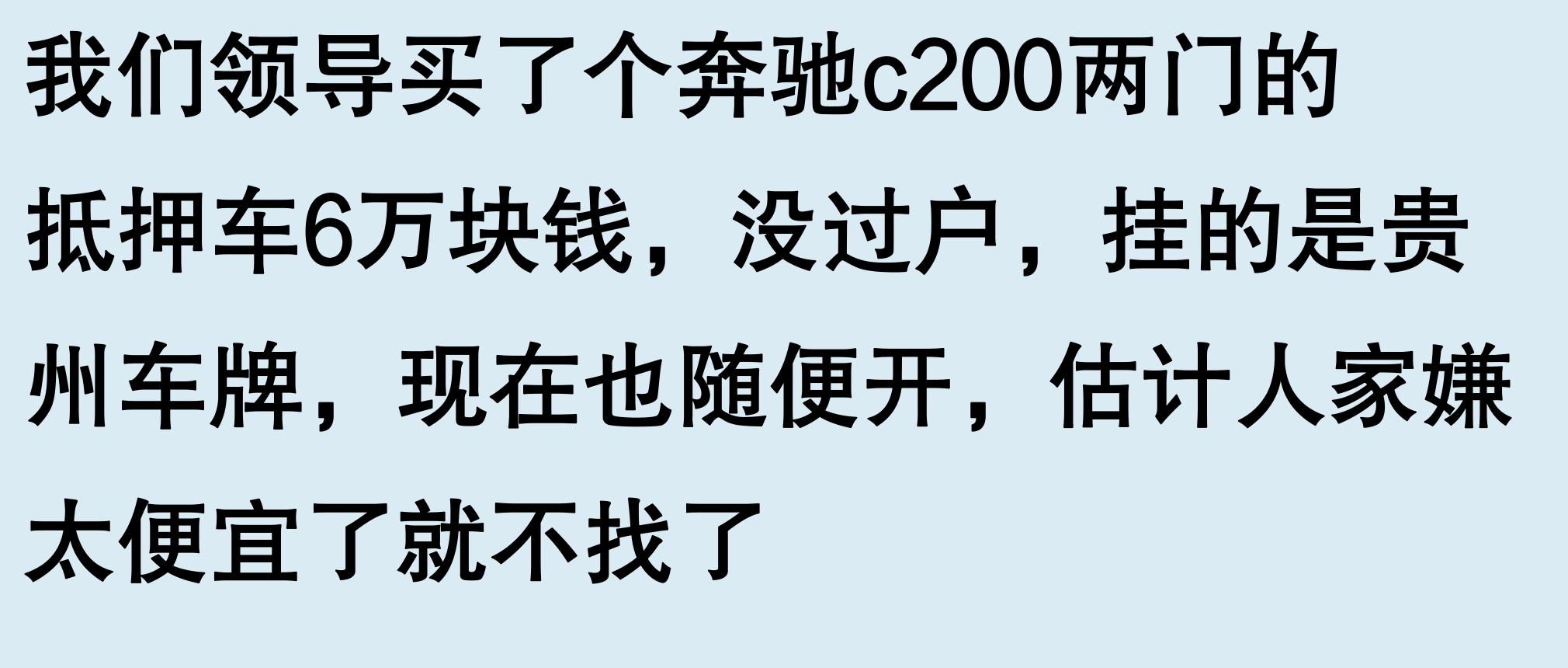 车辆有抵押贷款(抵押车手续问题)？ (https://www.962900.com/) 知识问答 第9张
