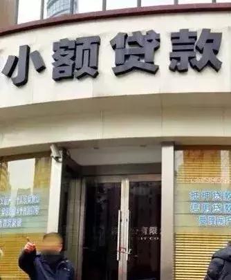 苏州房证抵押贷款(狮山派出所贷款公司清查)？ (https://www.962900.com/) 知识问答 第5张