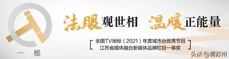 苏州抵押贷款房屋(《民法典》指定遗产管理人案例)？ (https://www.962900.com/) 知识问答 第1张