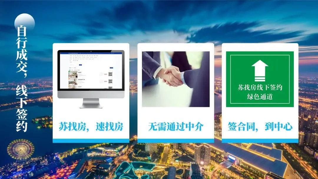 抵押房产贷款苏州(苏房码房源验真)？ (https://www.962900.com/) 知识问答 第2张