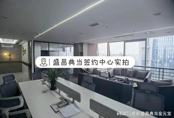 车辆抵押贷款哪家快(成都盛昌典当行车抵押借款)？ (https://www.962900.com/) 知识问答 第4张