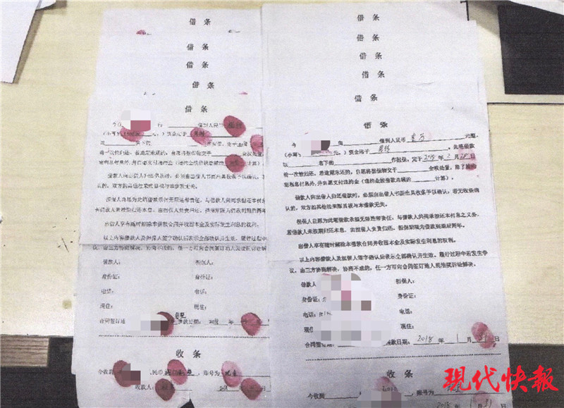 苏州市抵押贷款(90后女孩被男友骗贷300万)？ (https://www.962900.com/) 知识问答 第2张