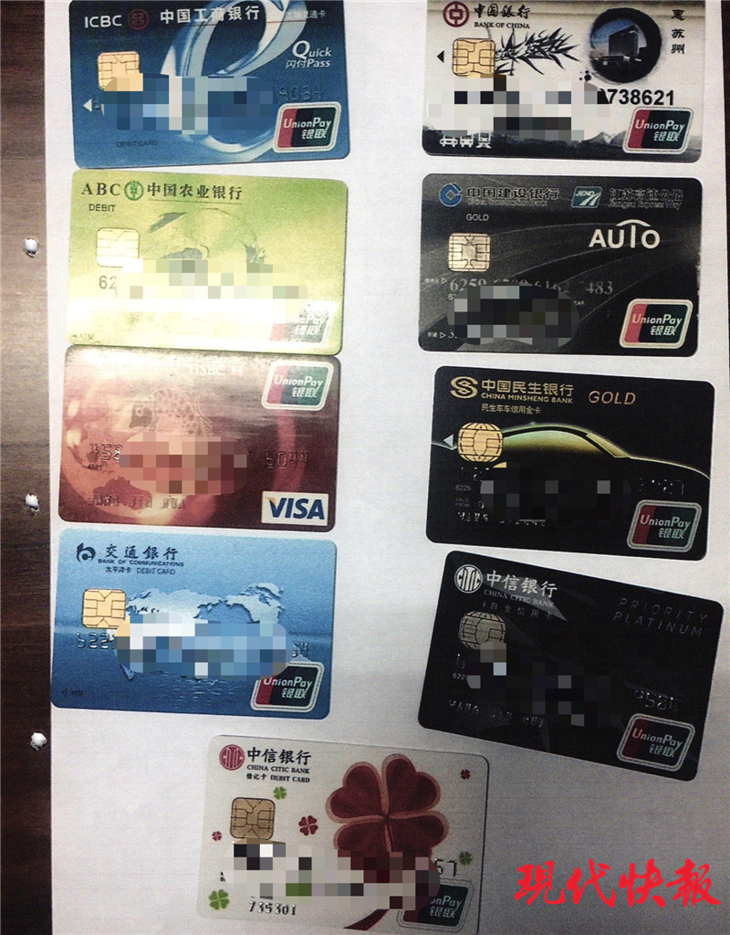 苏州市抵押贷款(90后女孩被男友骗贷300万)？ (https://www.962900.com/) 知识问答 第3张
