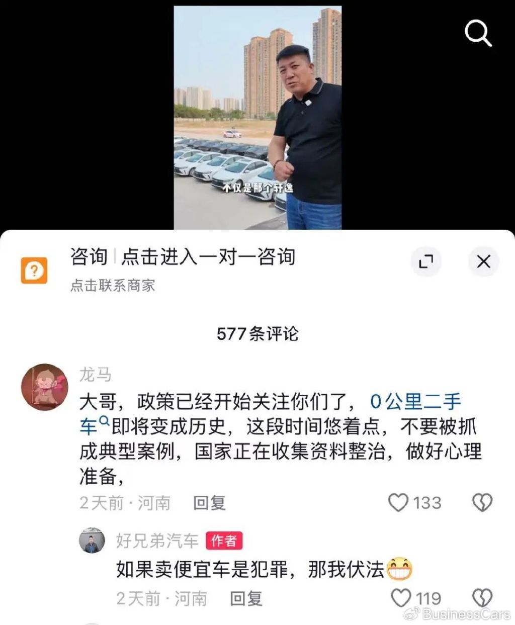 有没有车辆抵押贷款(二手车行业怪象)？ (https://www.962900.com/) 知识问答 第3张