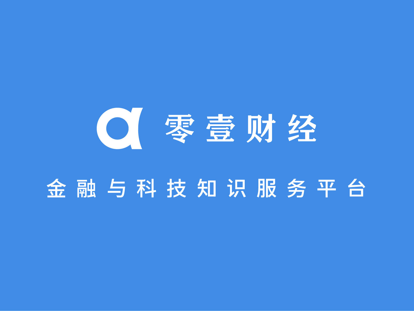 可以抵押车辆贷款(汽车金融产业链分析)？ (https://www.962900.com/) 知识问答 第1张