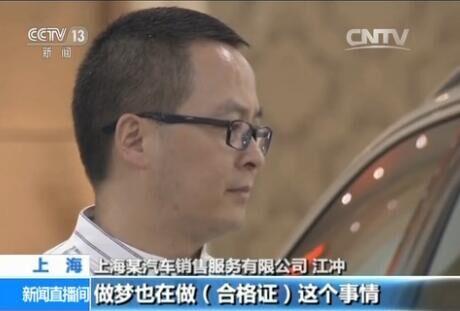 把车子抵押贷款(4S店无合格证卖车维权)？ (https://www.962900.com/) 知识问答 第3张