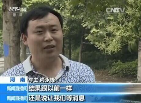 把车子抵押贷款(4S店无合格证卖车维权)？ (https://www.962900.com/) 知识问答 第6张