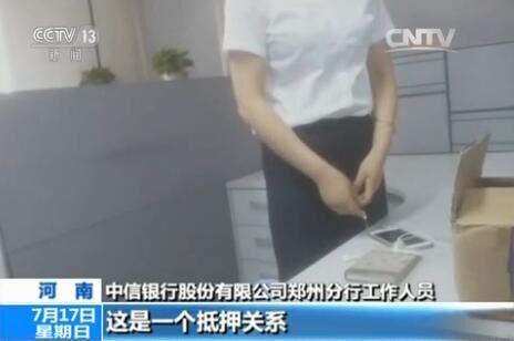 把车子抵押贷款(4S店无合格证卖车维权)？ (https://www.962900.com/) 知识问答 第7张