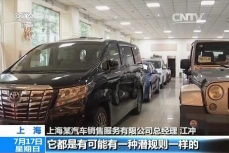 把车子抵押贷款(4S店无合格证卖车维权)？ (https://www.962900.com/) 知识问答 第8张