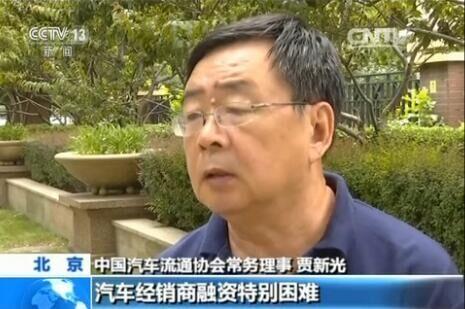 把车子抵押贷款(4S店无合格证卖车维权)？ (https://www.962900.com/) 知识问答 第9张