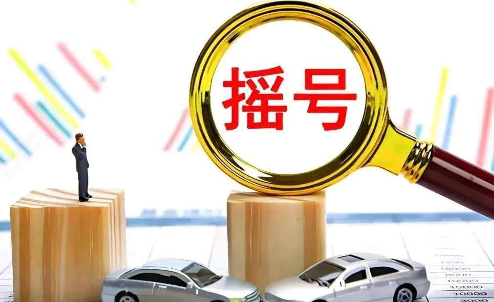 上海车牌抵押借款(2025年车牌政策解读)？ (https://www.962900.com/) 知识问答 第3张