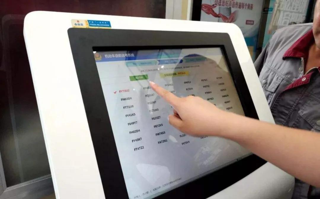上海车牌抵押借款(2025年车牌政策解读)？ (https://www.962900.com/) 知识问答 第4张