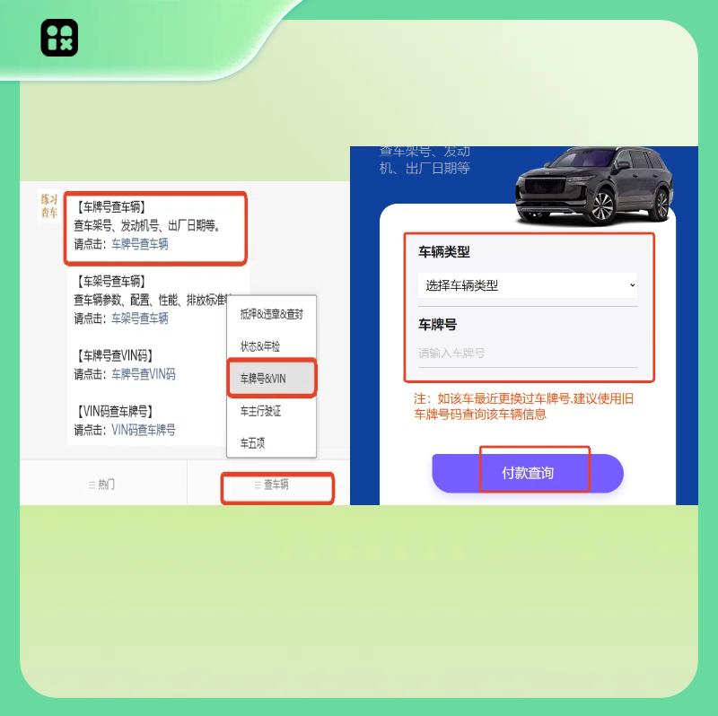 上海车牌抵押借款(2025年车牌政策解读)？ (https://www.962900.com/) 知识问答 第5张