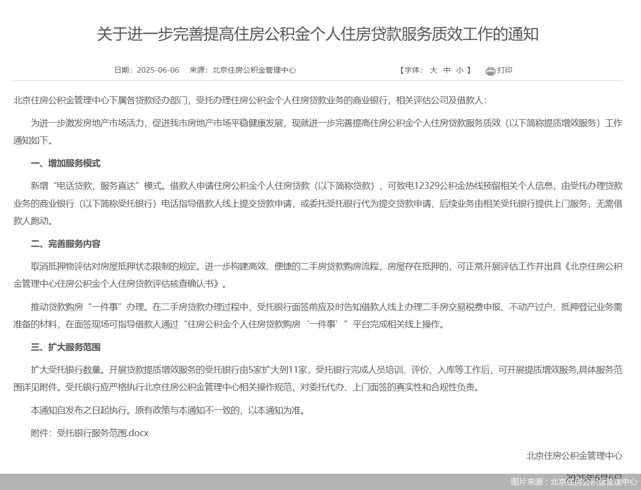 上海房子抵押借款(电话贷款服务直达)？ (https://www.962900.com/) 知识问答 第1张