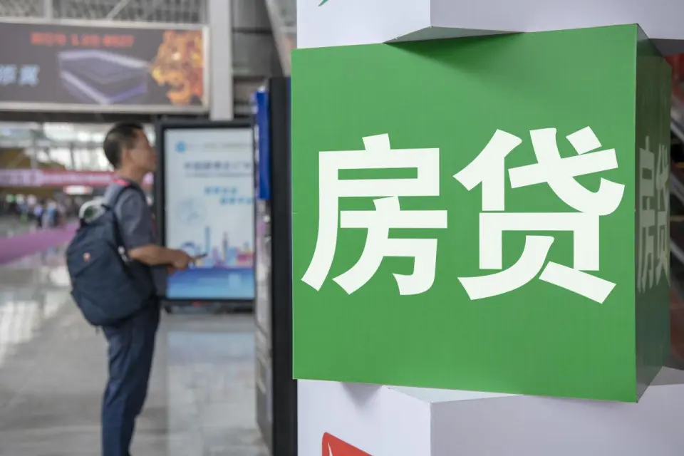 上海房子抵押贷款的利息(房贷利率下调影响)？ (https://www.962900.com/) 知识问答 第1张