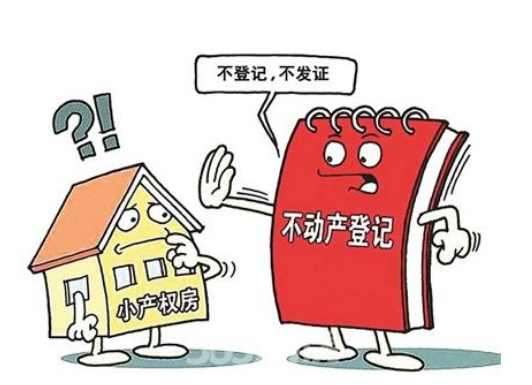 车辆抵押贷款上海(银行不接受抵押的房子)？ (https://www.962900.com/) 知识问答 第3张