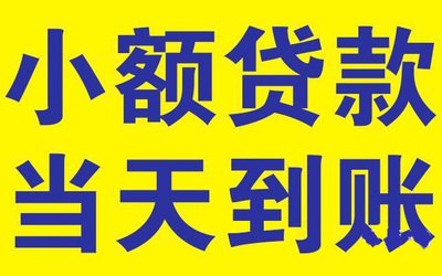 上海车子抵押贷款公司(上海抵押贷款公司房车抵押)？ (https://www.962900.com/) 知识问答 第1张